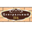 центральный